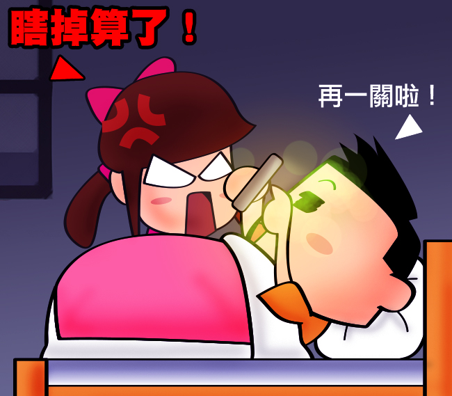 我的健康專研,葉黃素