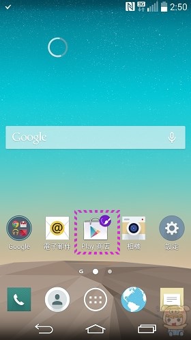 nEO_IMG_Screenshot_2014-07-11-02-50-08