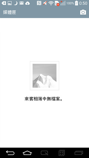 Screenshot_2014-07-14-00-50-18