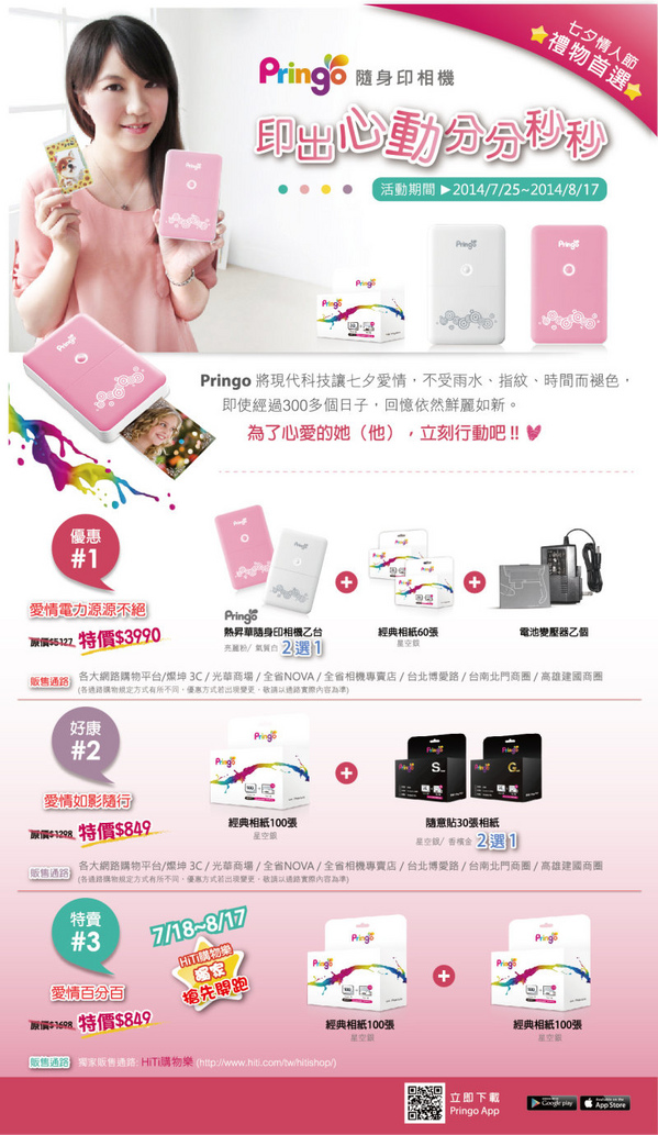 情人節edm_完整版_CS3-01-01 情人節edm_完整版_CS3-01-01