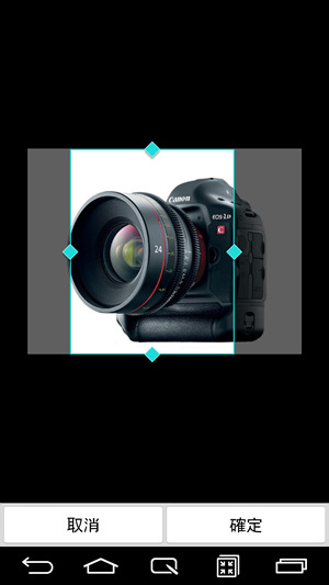 Screenshot_2014-07-14-00-58-18