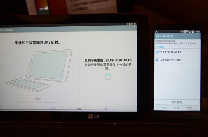 LG-G-Tablet_014