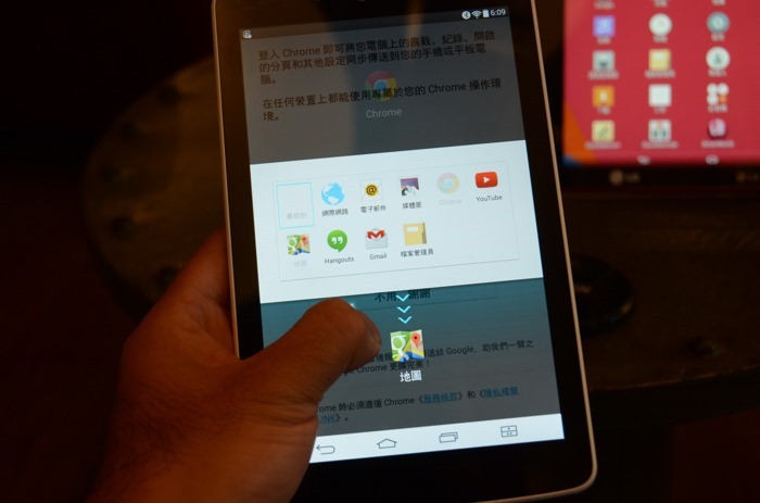 LG-G-Tablet_049