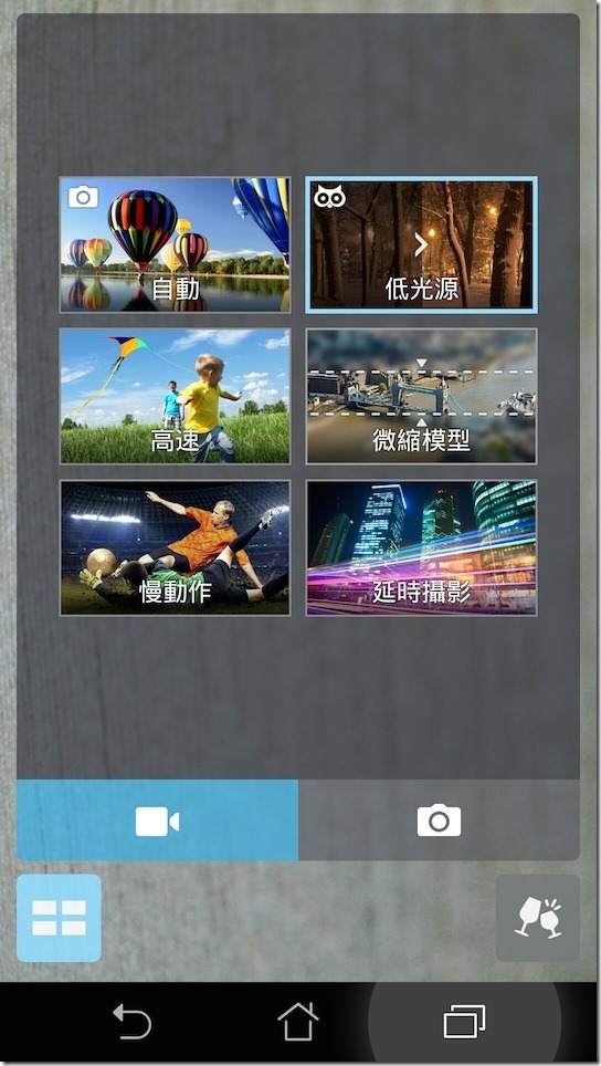 Screenshot_2014-07-01-20-28-34