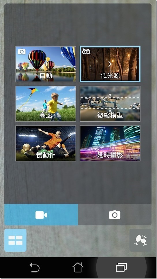 Screenshot_2014-07-01-20-28-34_thumb