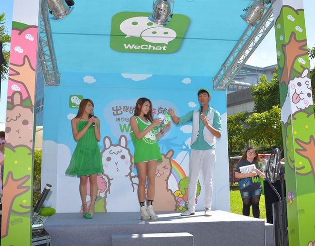 WeChat新聞圖檔5_透過活動QR Code體驗最新WeChat「回收功能」就有機會獲得限量「牛奶可可草泥馬印花Tee」