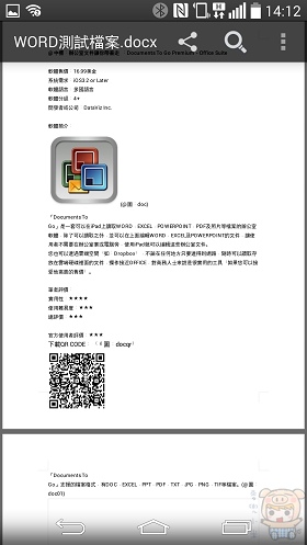 nEO_IMG_Screenshot_2014-07-10-14-12-53