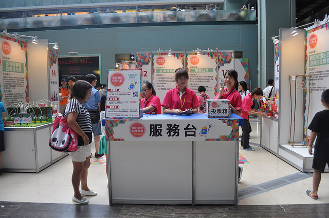 服務台2
