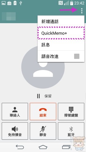 Screenshot_2014-07-05-23-42-57