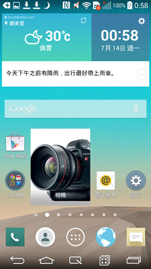Screenshot_2014-07-14-00-58-26