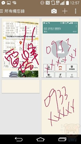 1405015721-3272184183