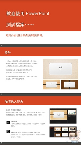 nEO_IMG_Screenshot_2014-07-10-14-13-59