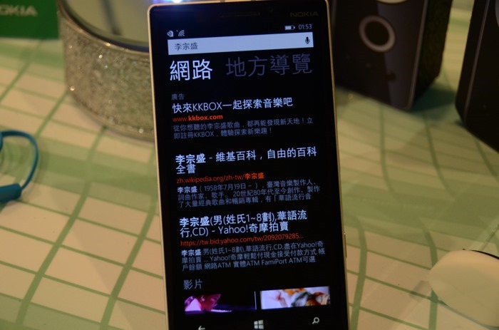 lumia-930_027