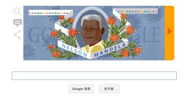 螢幕快照 2014-07-18 上午8.29.22