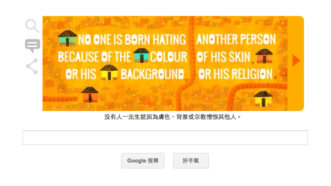 螢幕快照 2014-07-18 上午8.29.33