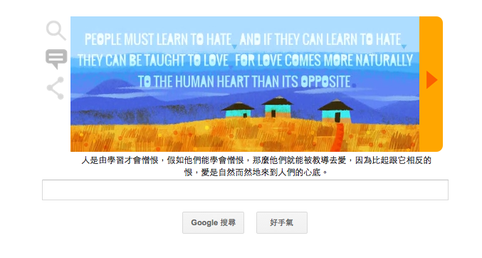 螢幕快照 2014-07-18 上午8.29.43