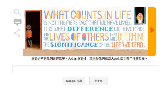 螢幕快照 2014-07-18 上午8.29.52