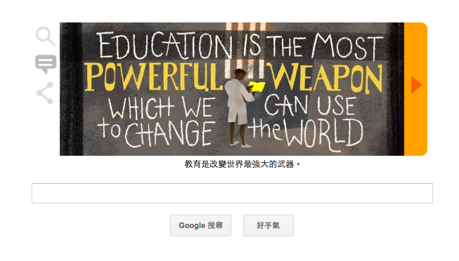 螢幕快照 2014-07-18 上午8.30.03