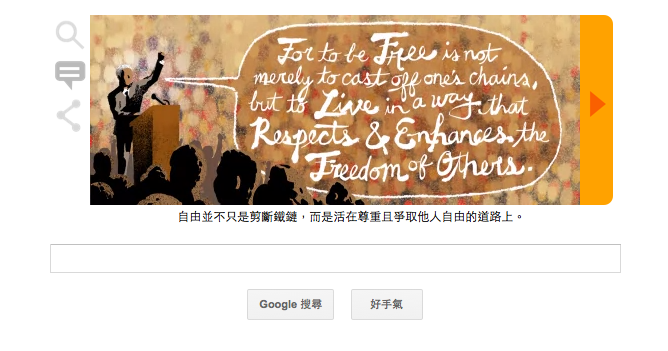 螢幕快照 2014-07-18 上午8.30.21