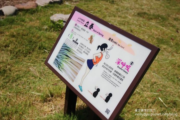 林後四林20.JPG 林後四林20.JPG