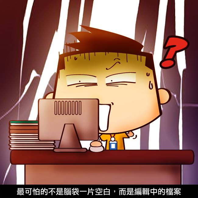 Apotop,Wi-Backup,備份