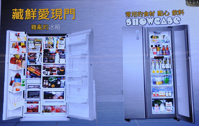 三星愛現門電冰箱