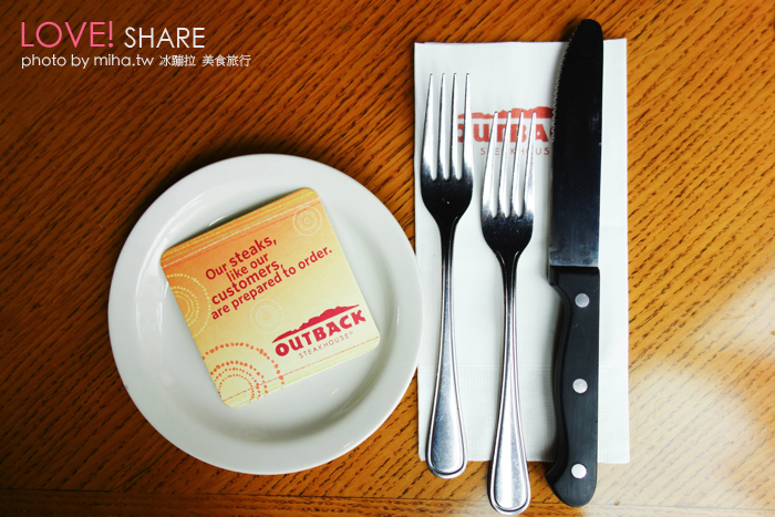 outback澳美客 信義店