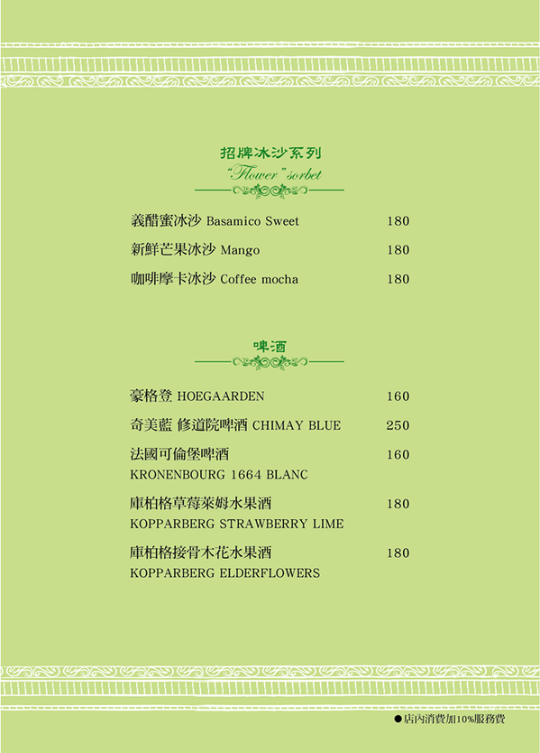 10568898_685149271573769_9148366873713851888_n