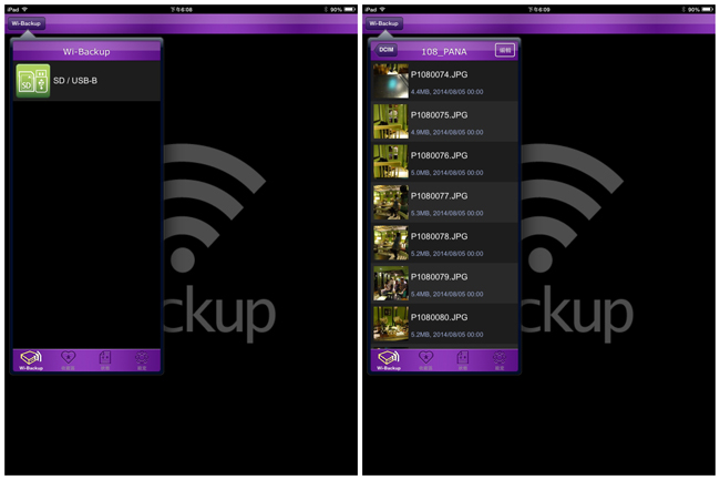Apotop,Wi-Backup,備份