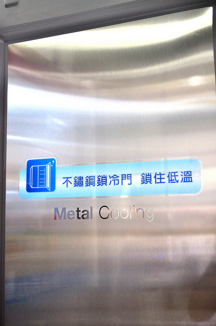 三星愛現門冰箱