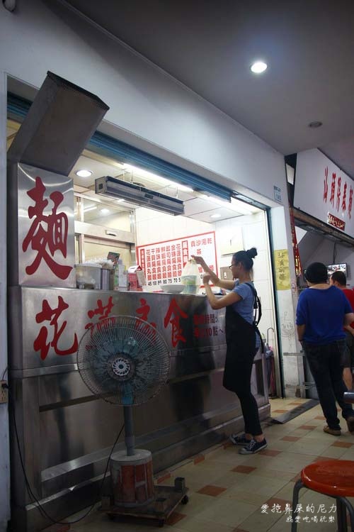 福軒花蓮扁食04.JPG