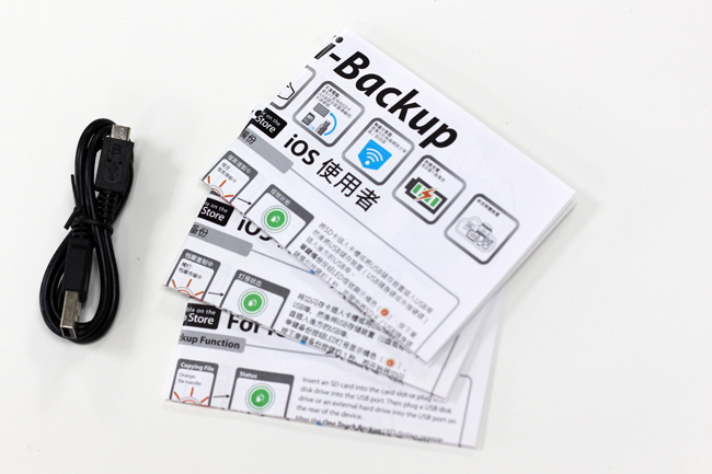 Apotop,Wi-Backup,備份