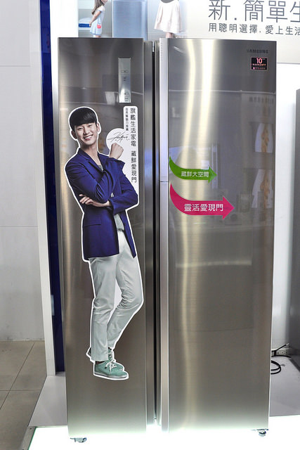 三星愛現門電冰箱