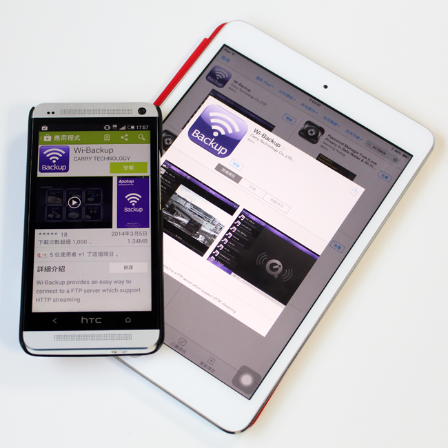 Apotop,Wi-Backup,備份