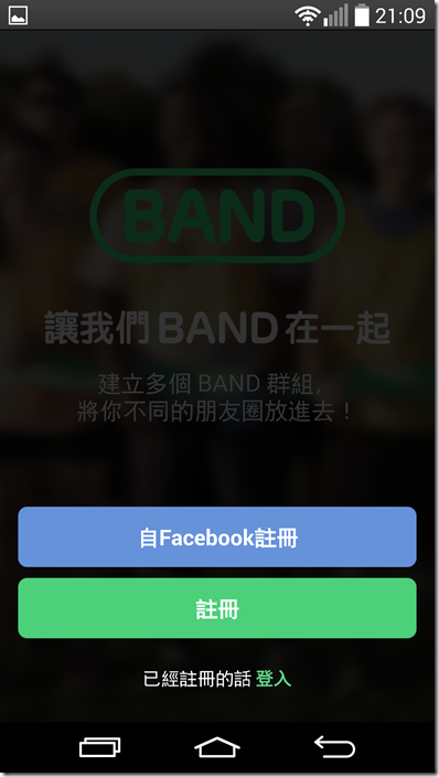Screenshot_2014-08-07-21-09-48