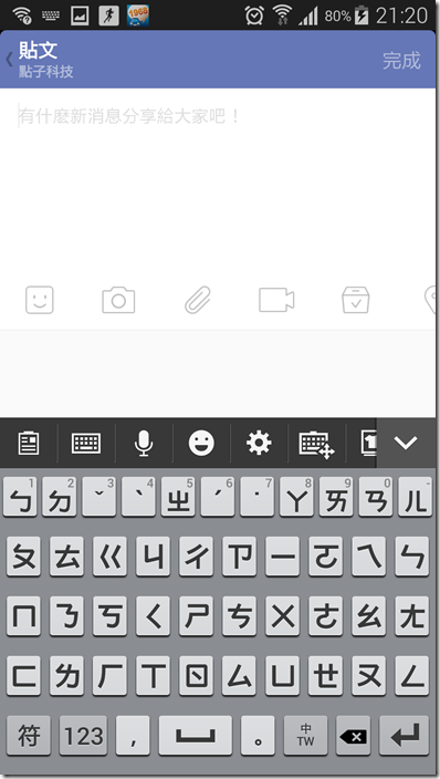 Screenshot_2014-08-07-21-20-09