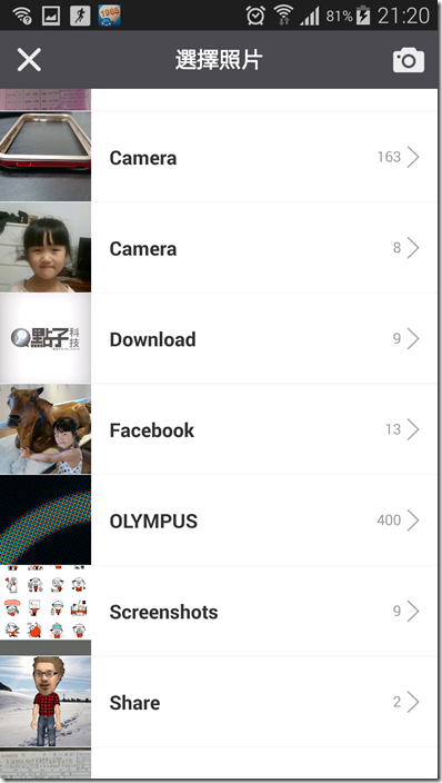 Screenshot_2014-08-07-21-20-36