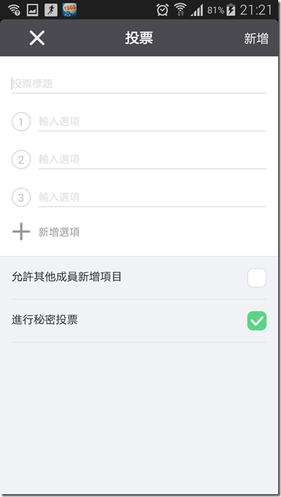 Screenshot_2014-08-07-21-21-05