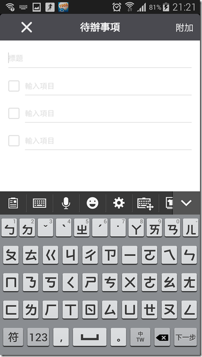 Screenshot_2014-08-07-21-21-28