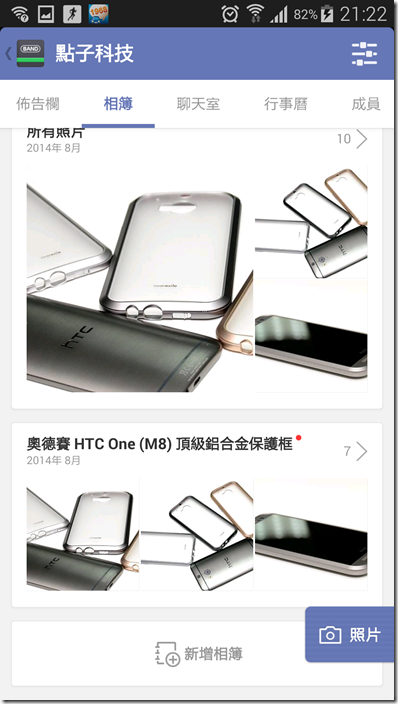 Screenshot_2014-08-07-21-22-04