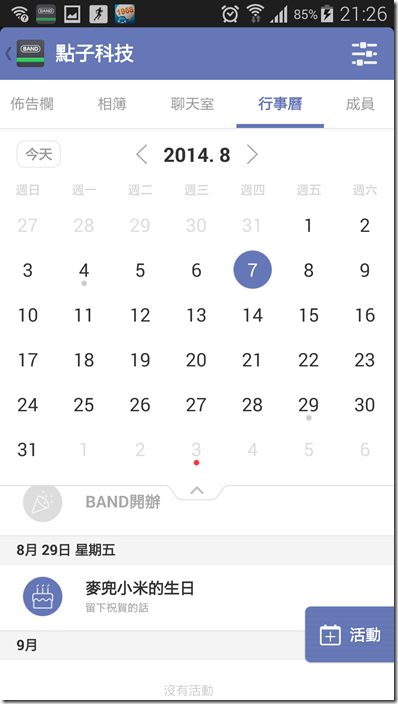 Screenshot_2014-08-07-21-26-30