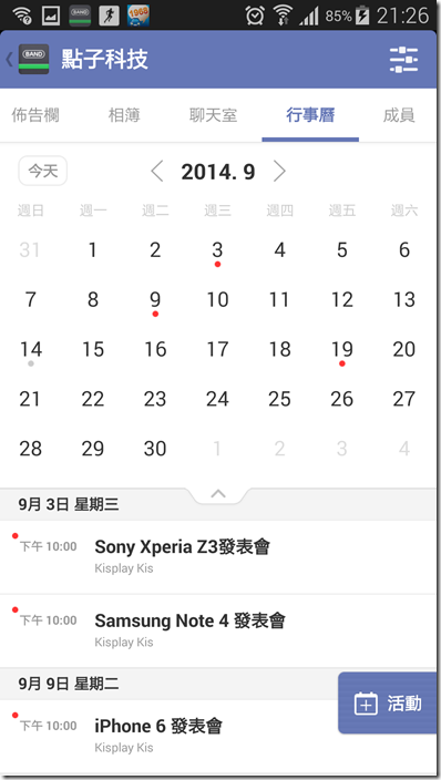 Screenshot_2014-08-07-21-26-46