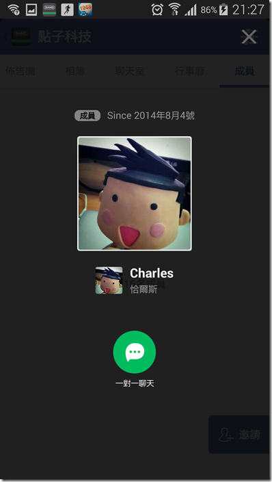 Screenshot_2014-08-07-21-27-32