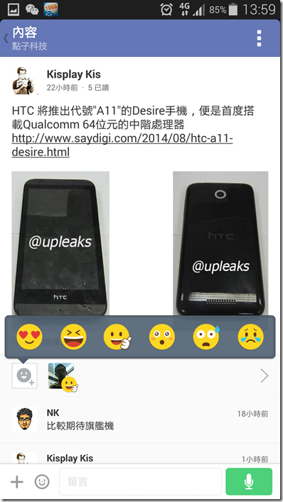 Screenshot_2014-08-12-13-59-30