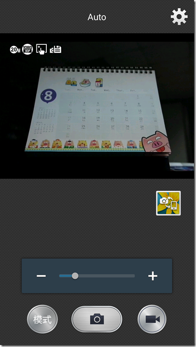 Screenshot_2014-08-16-20-56-47