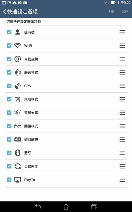 Screenshot_2014-08-28-09-02-30