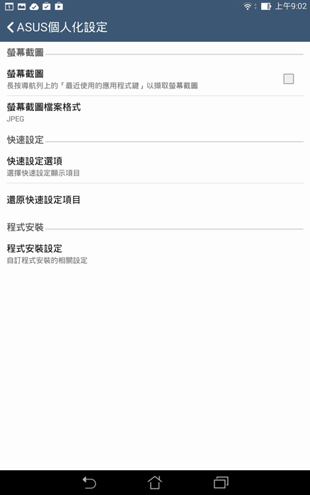 Screenshot_2014-08-28-09-02-35