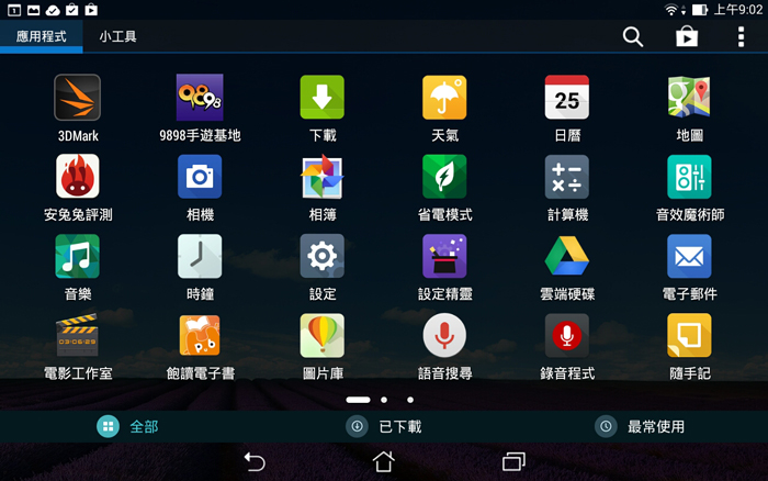 Screenshot_2014-08-28-09-02-55