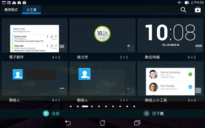 Screenshot_2014-08-28-09-03-07