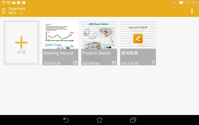 Screenshot_2014-08-28-09-03-35